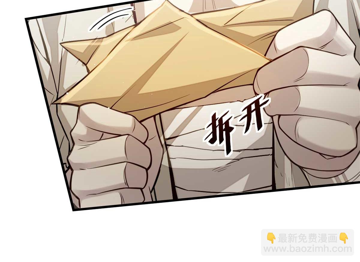 08 衣锦夜行图78