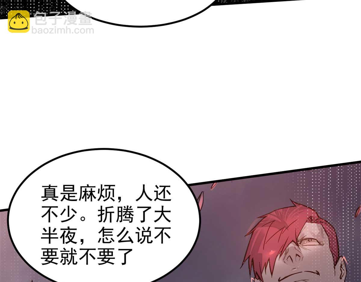 08 衣锦夜行图87