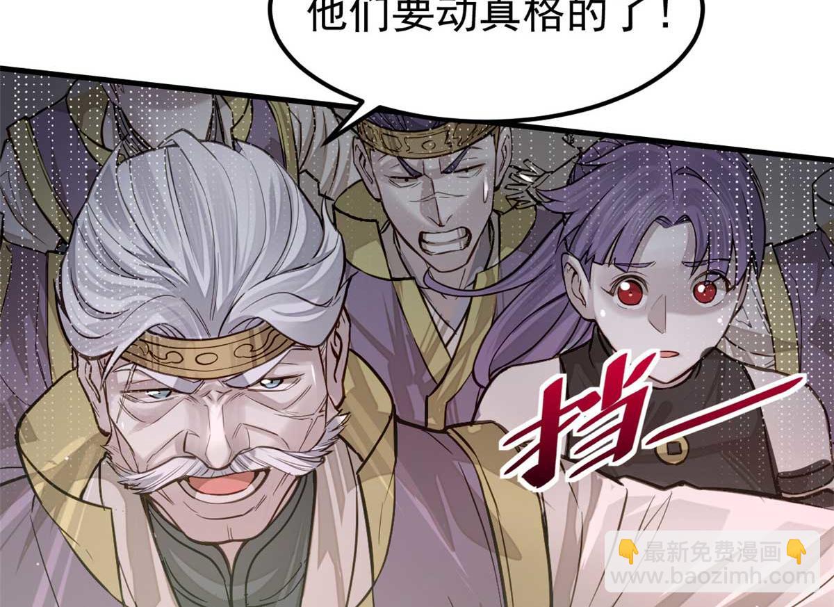 08 衣锦夜行图90