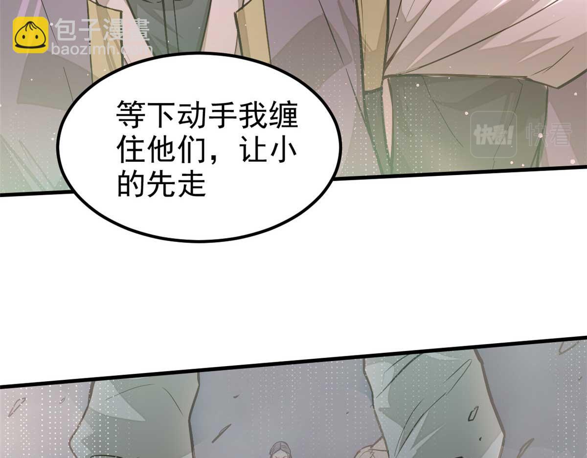 08 衣锦夜行图91