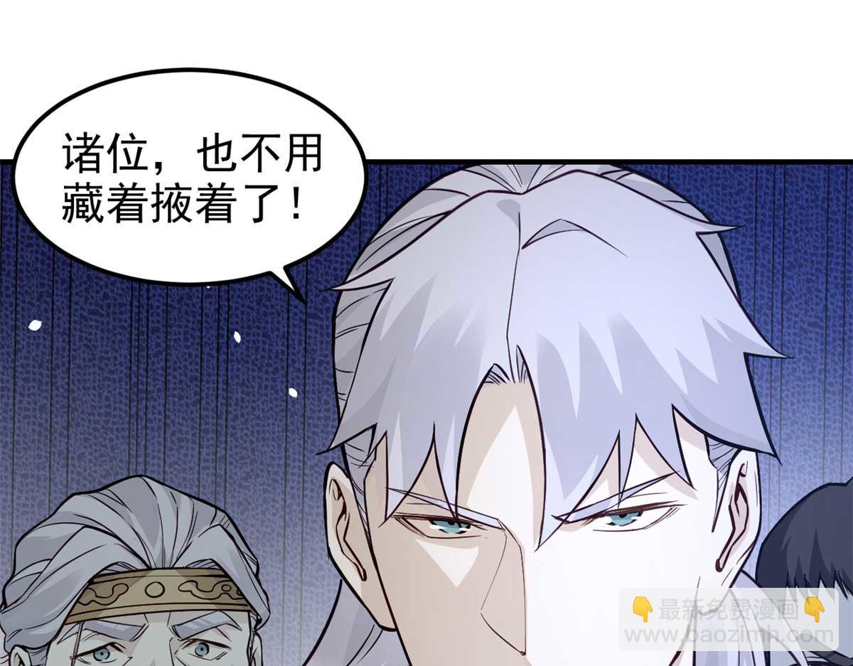 08 衣锦夜行图93