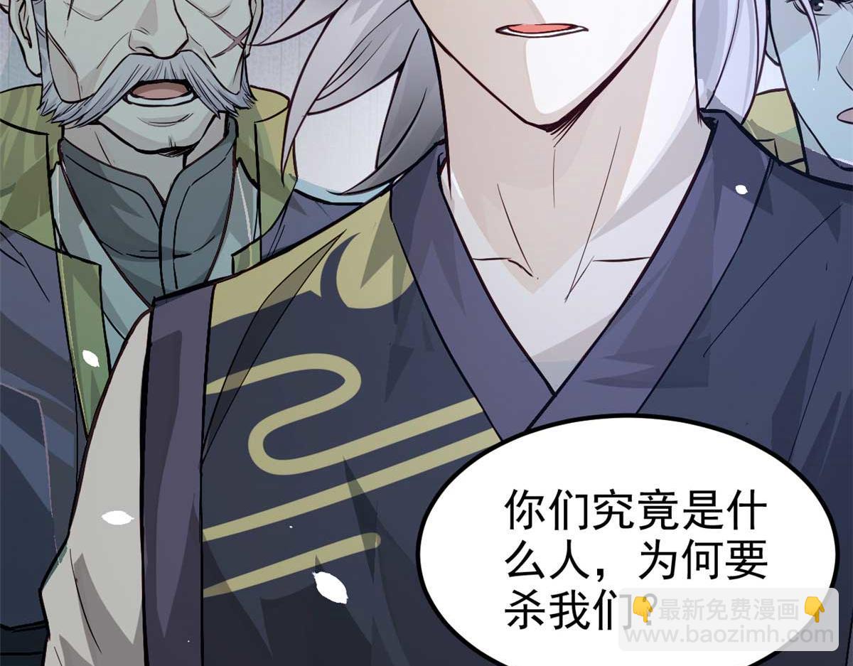 08 衣锦夜行图94