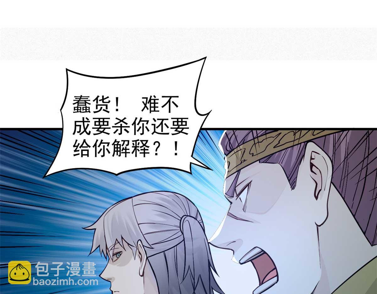 08 衣锦夜行图96