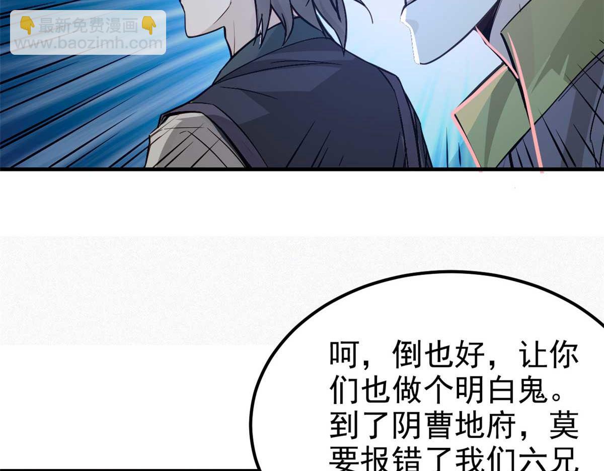 08 衣锦夜行图97