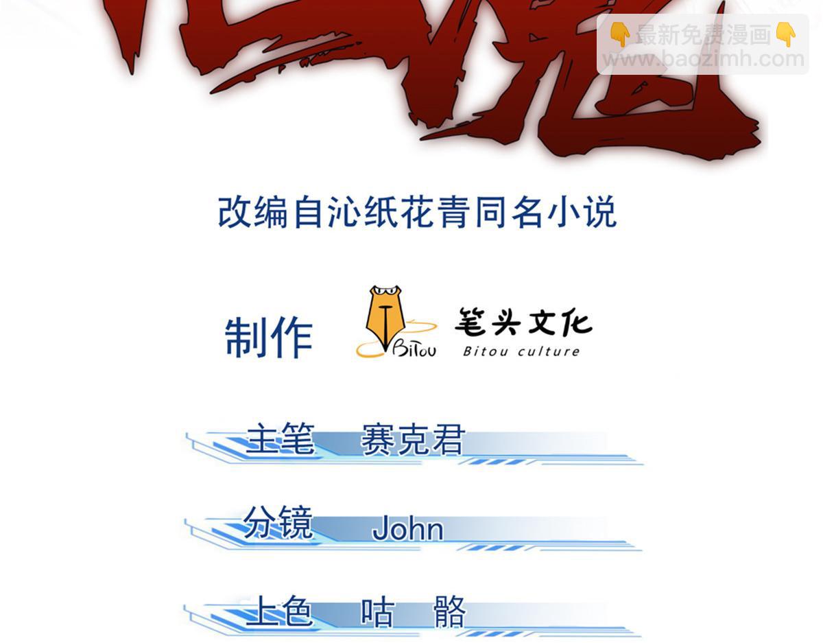 15 吓人的东西1