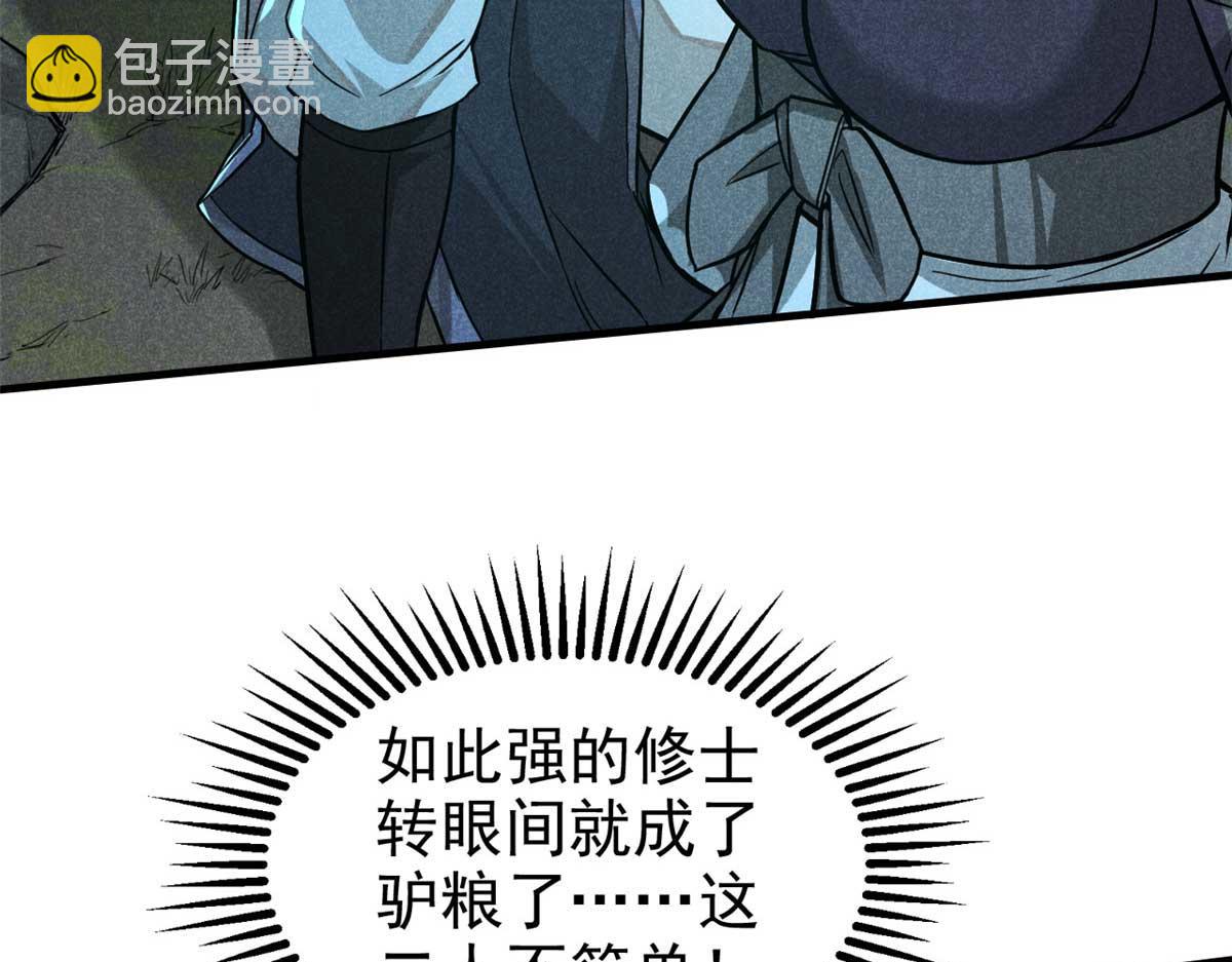 15 吓人的东西37