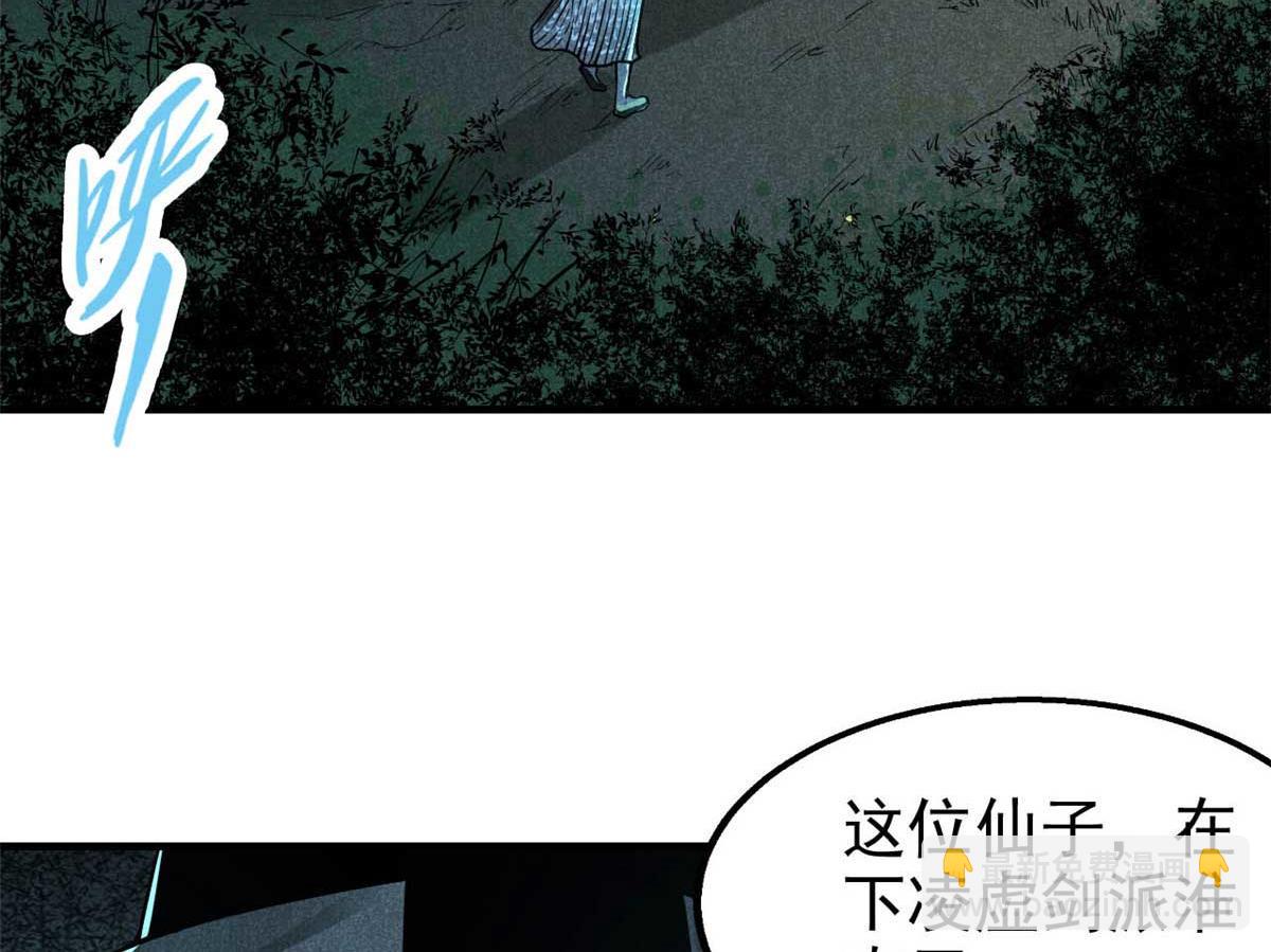 15 吓人的东西4
