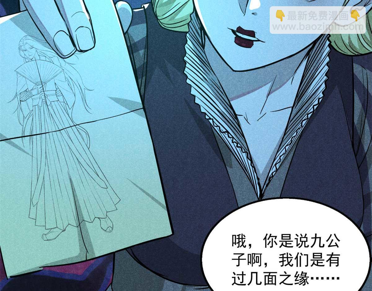15 吓人的东西41