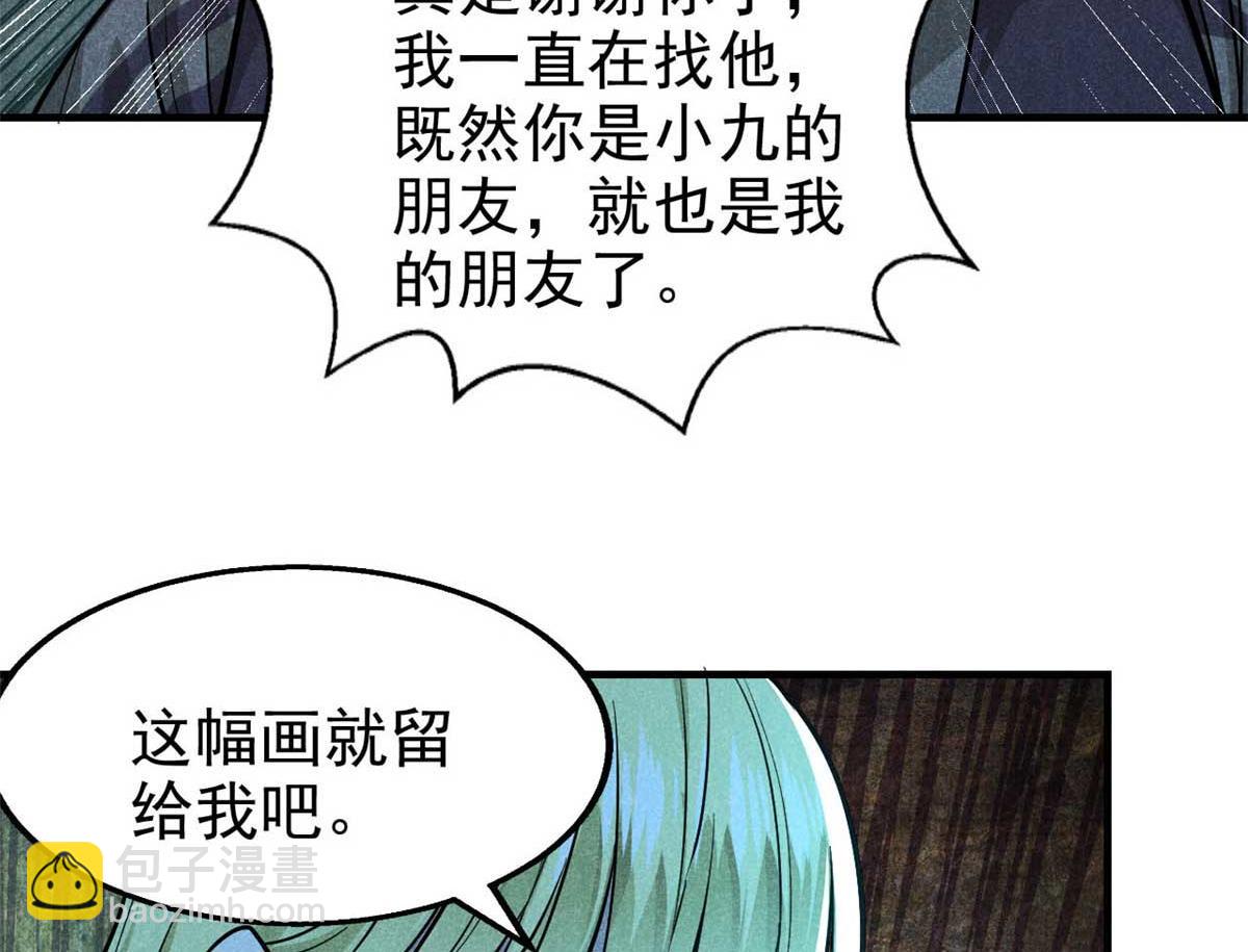15 吓人的东西52
