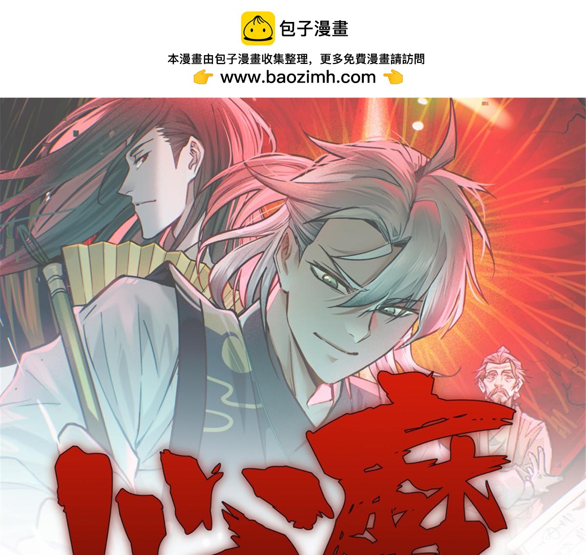 25 都要死0