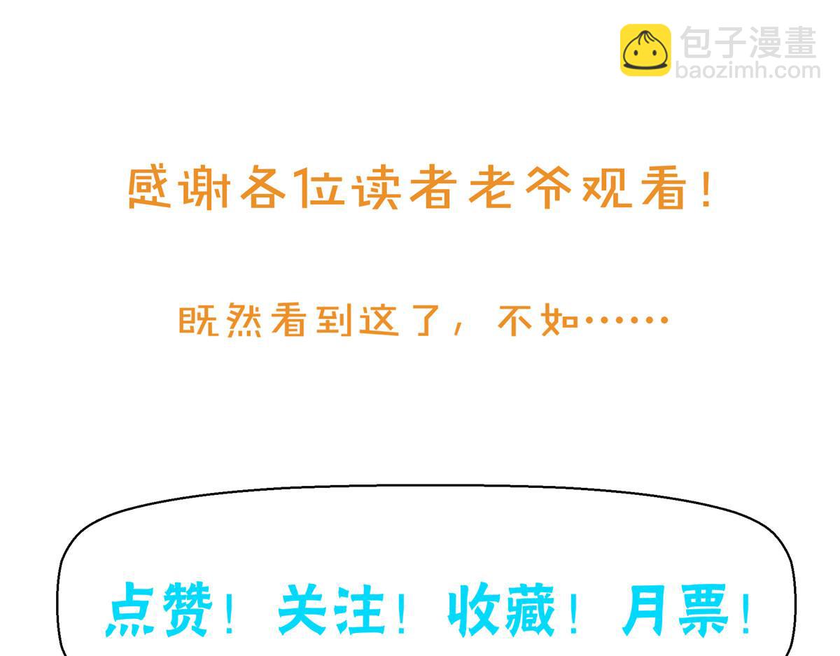 25 都要死110