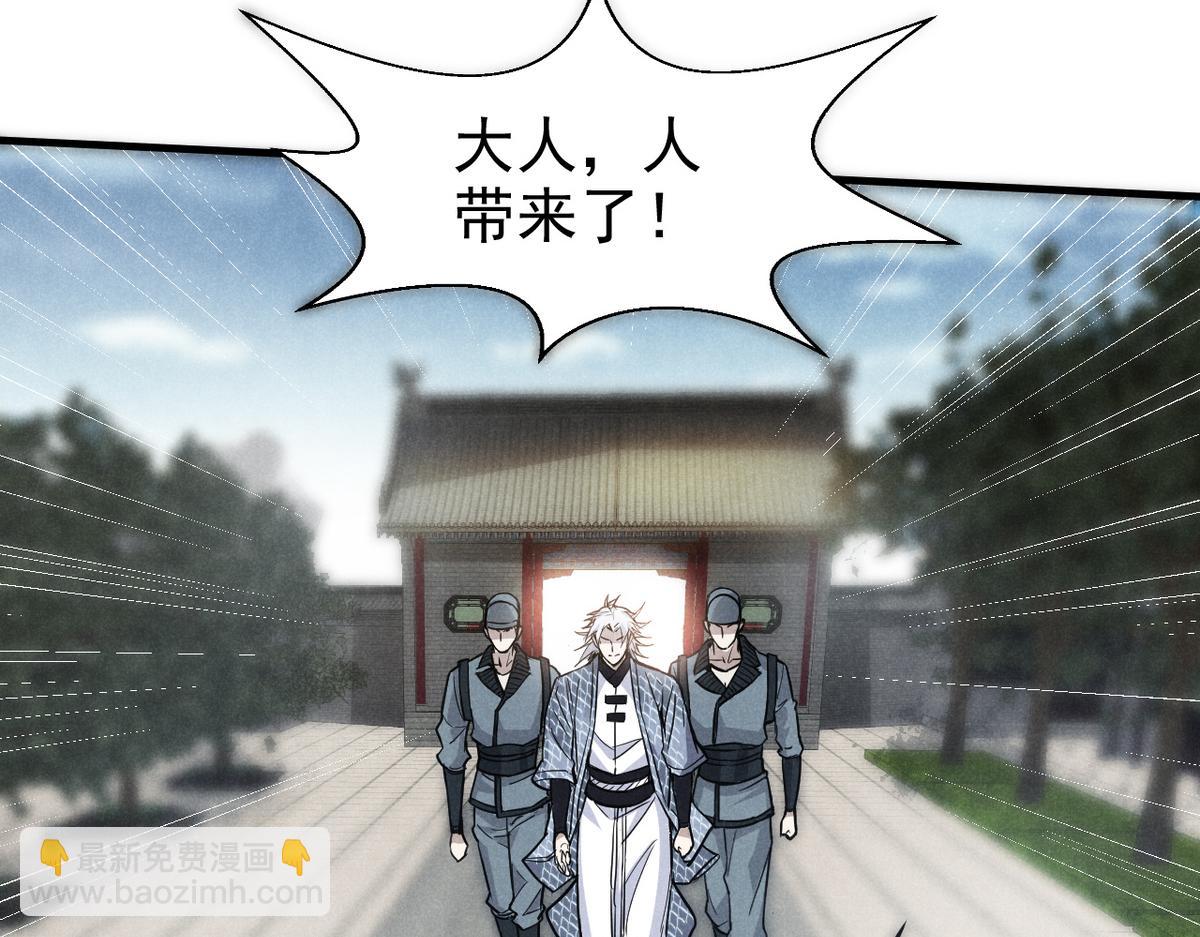 25 都要死23
