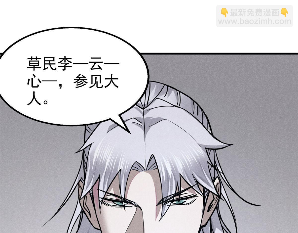 25 都要死28