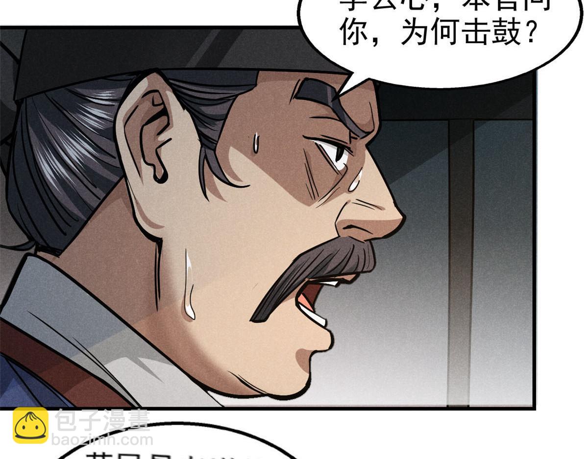 25 都要死34