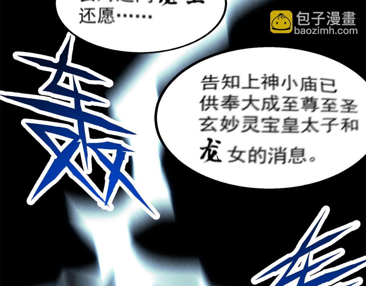 25 都要死36