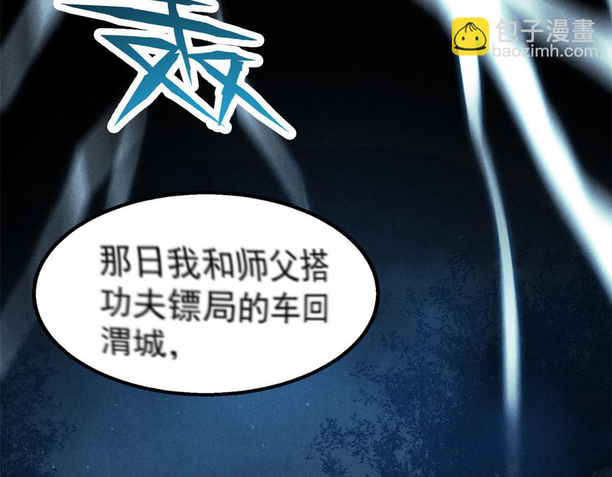 25 都要死38