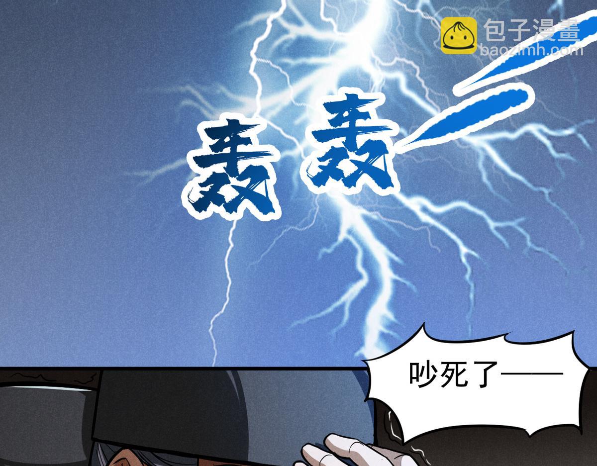 25 都要死4