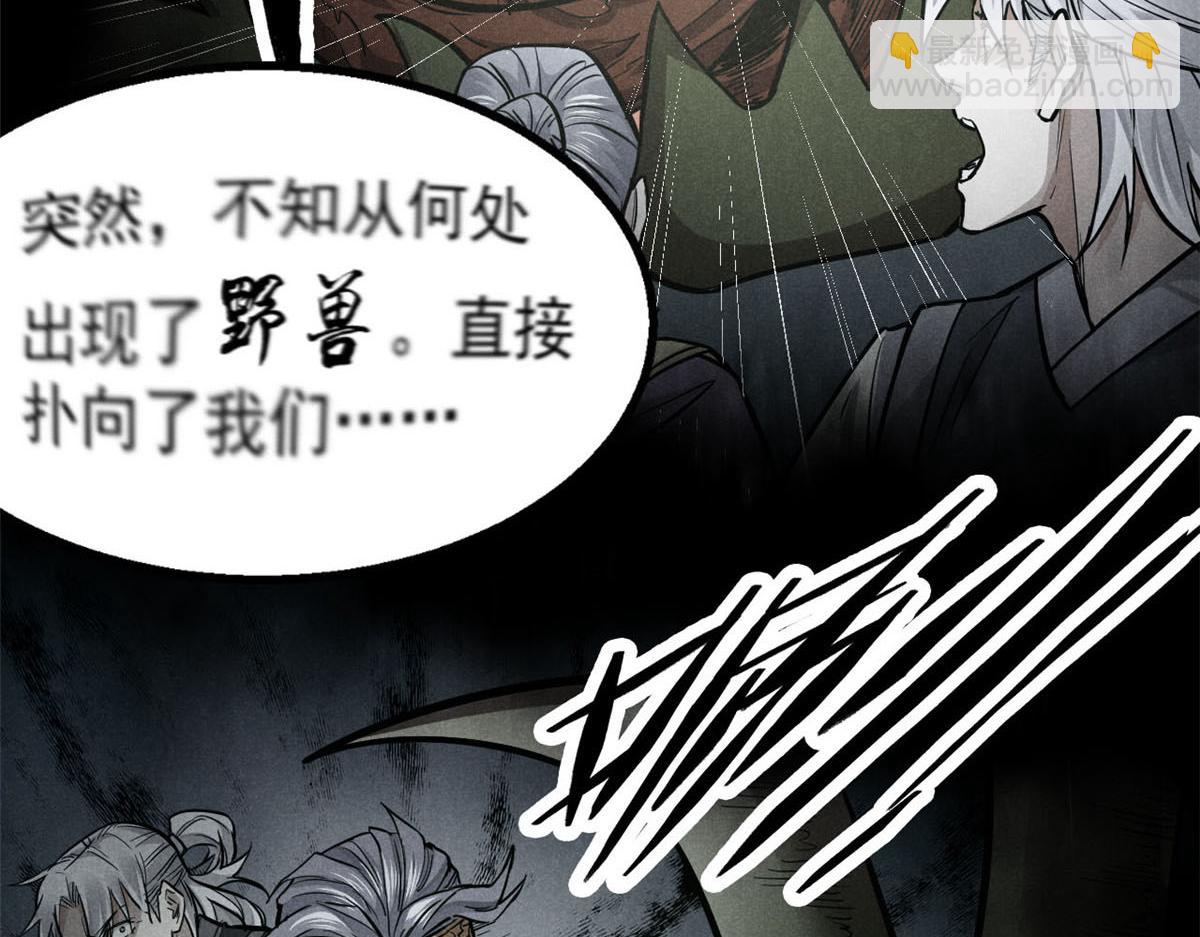 25 都要死41