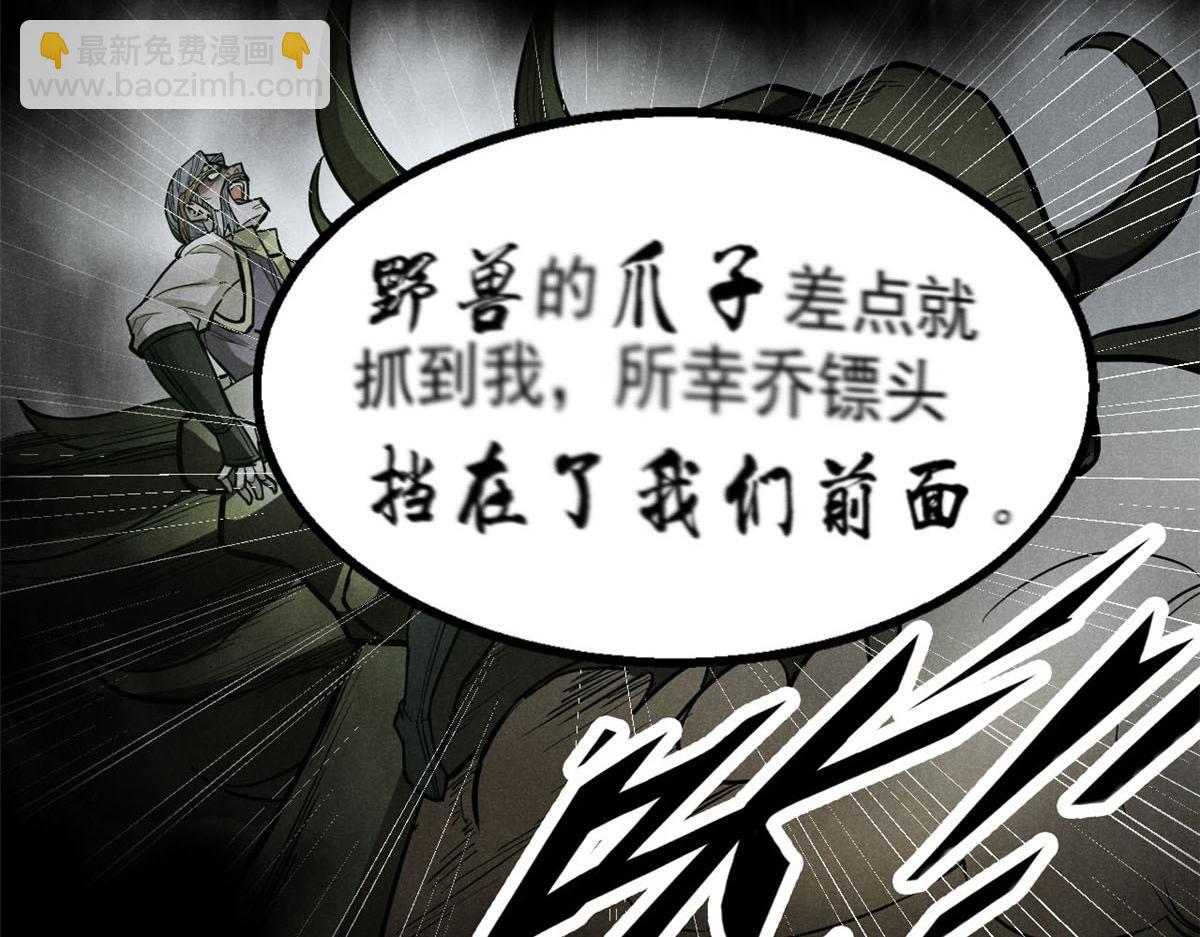 25 都要死43