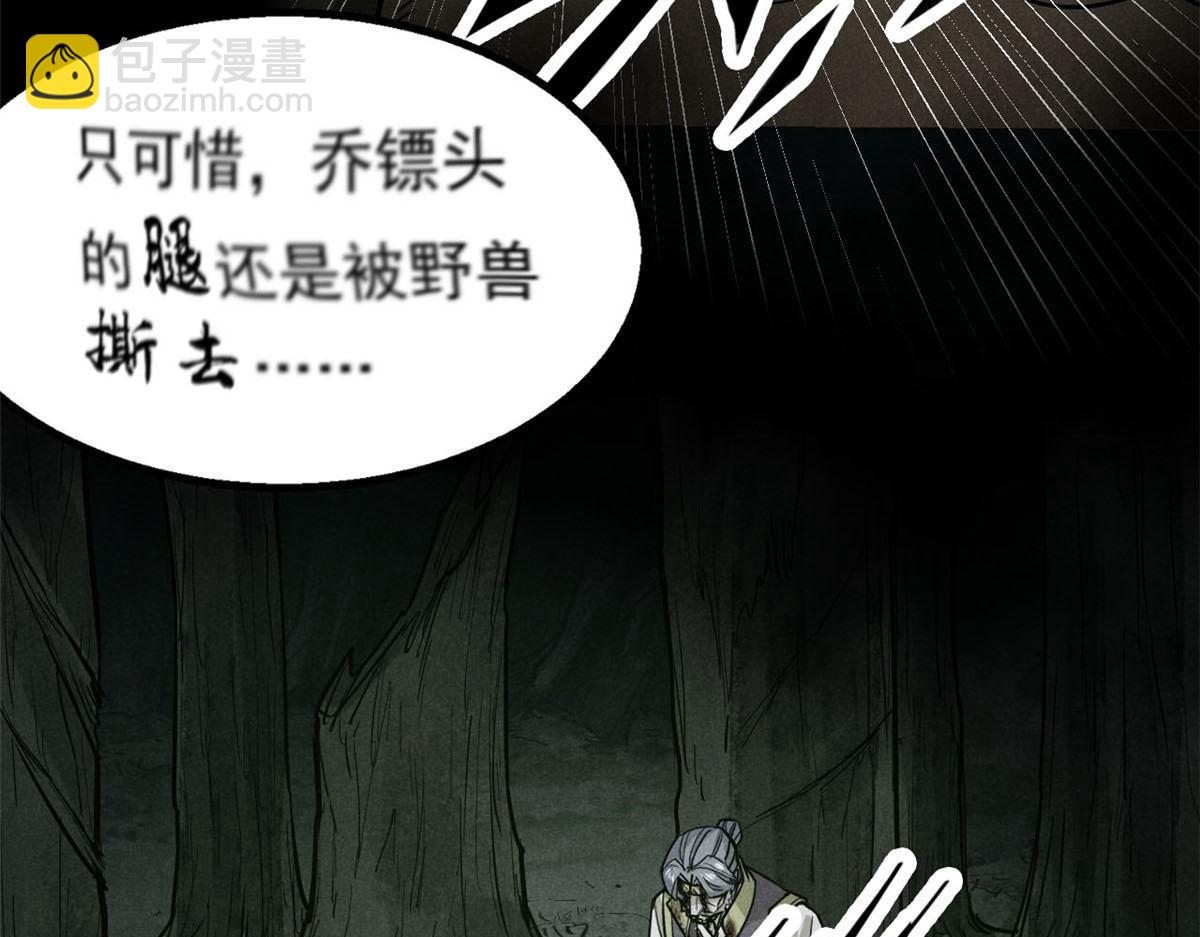 25 都要死44
