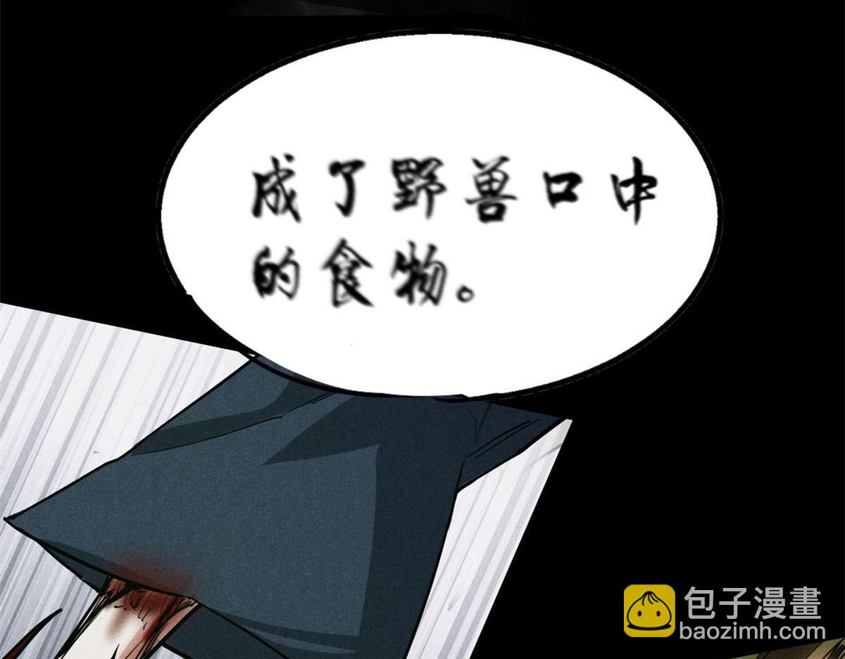 25 都要死51