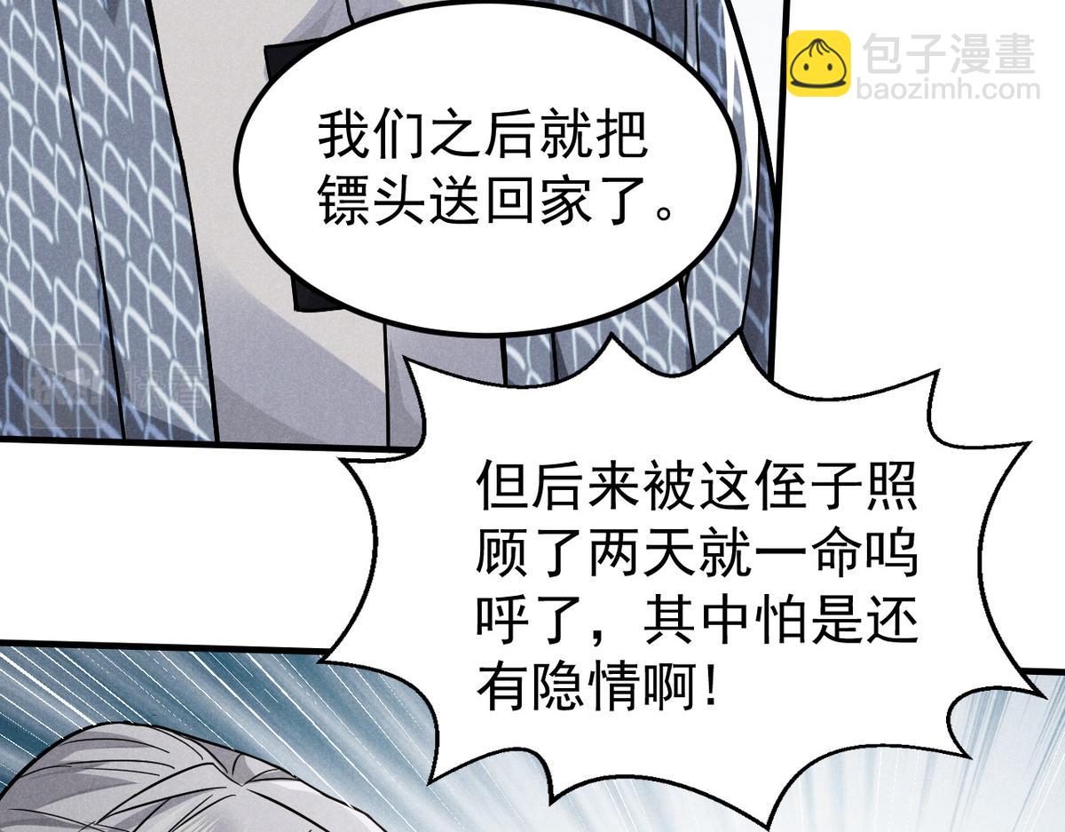 25 都要死67