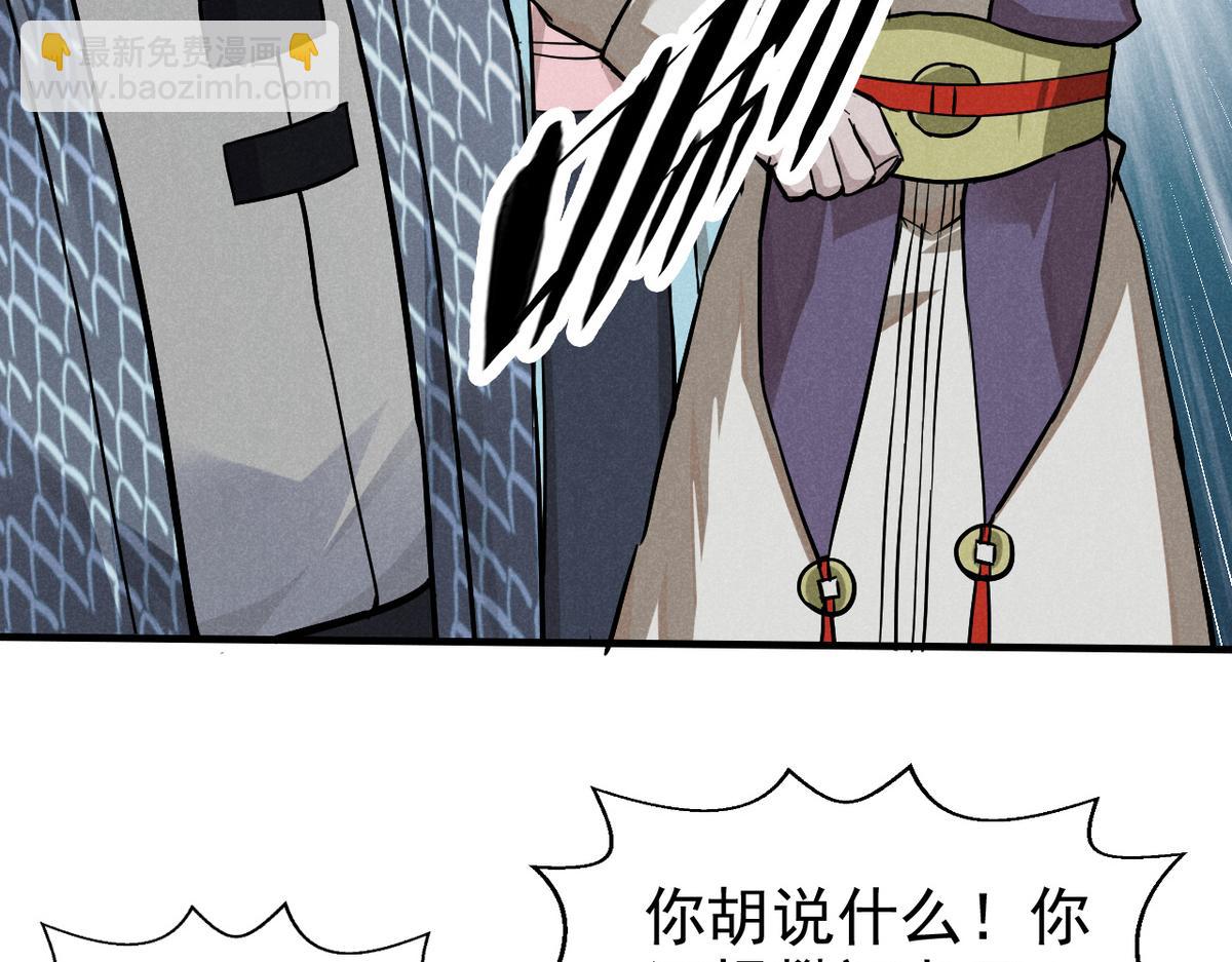 25 都要死69