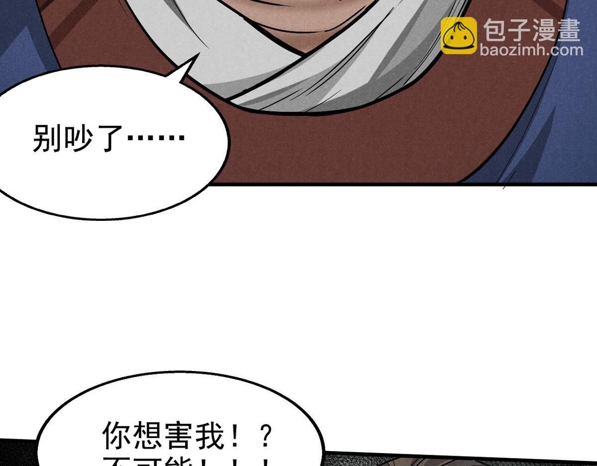 25 都要死73