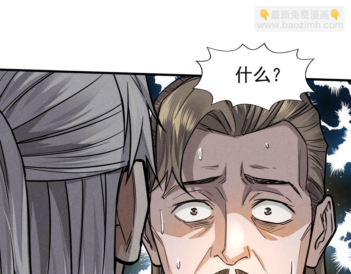 25 都要死79