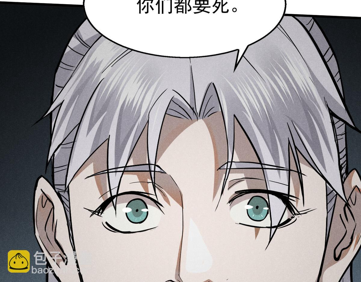 25 都要死81