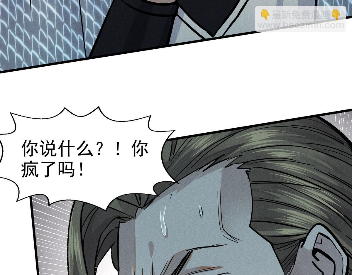 25 都要死83
