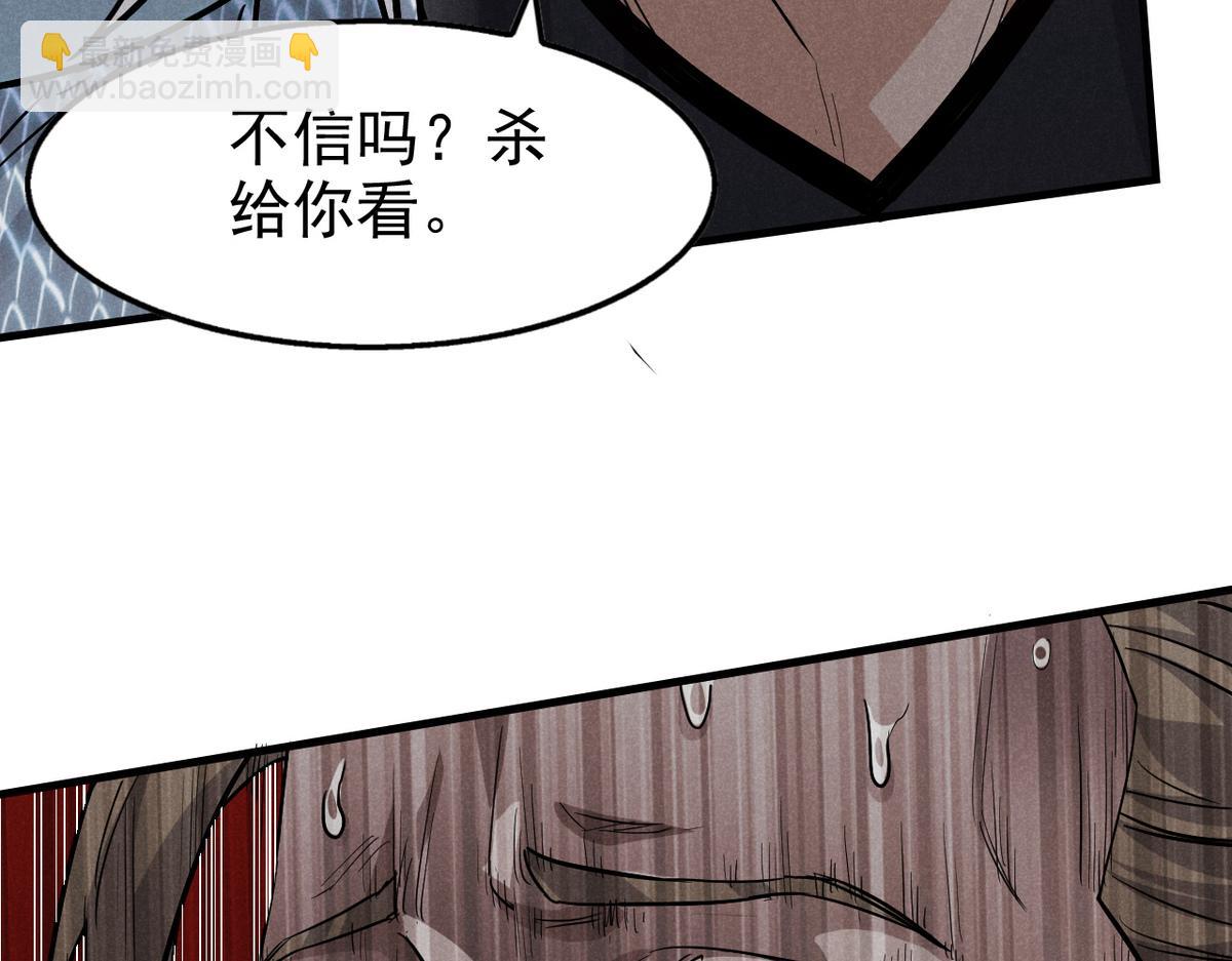 25 都要死87