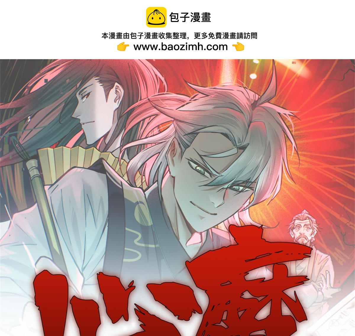 26 杀人妖魔0