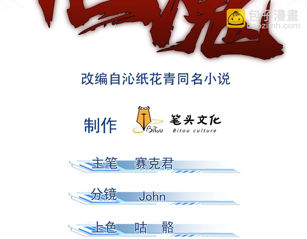26 杀人妖魔1