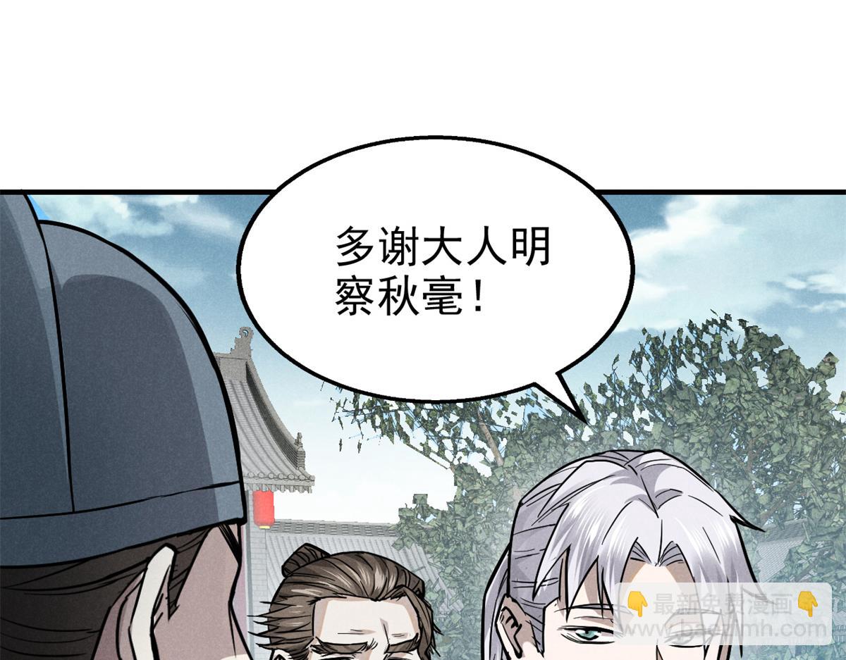 26 杀人妖魔108