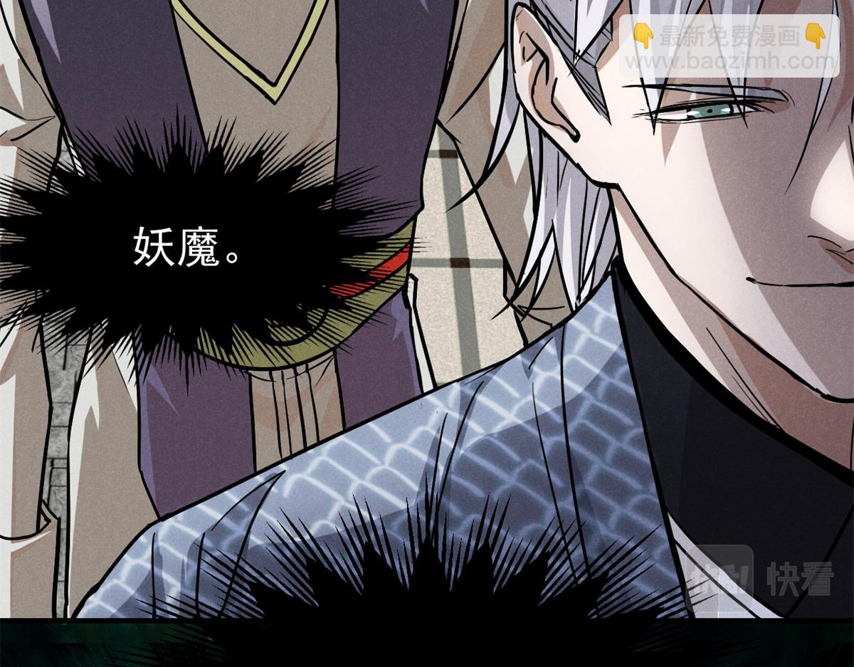 26 杀人妖魔112
