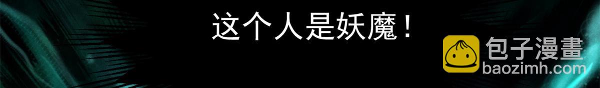 26 杀人妖魔113