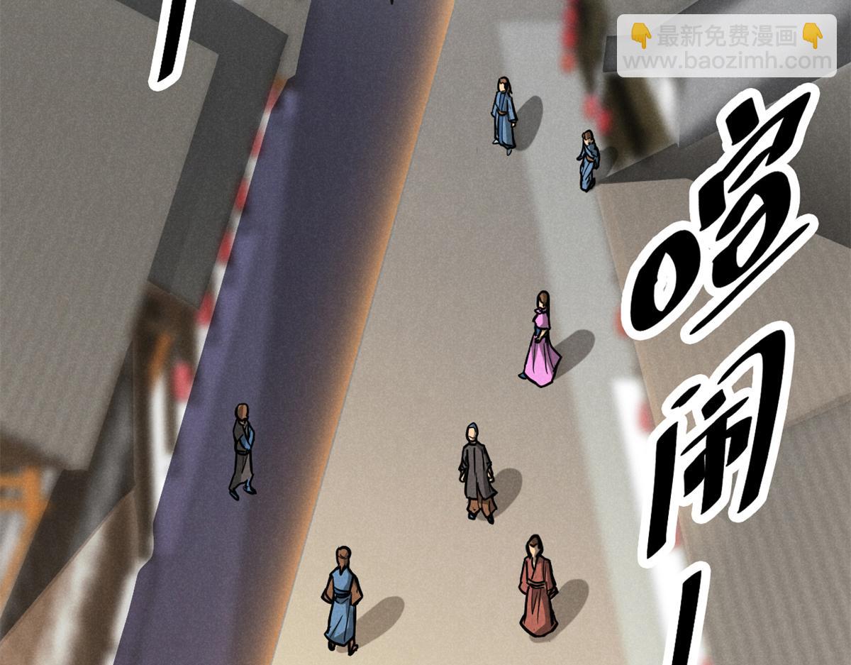 26 杀人妖魔119