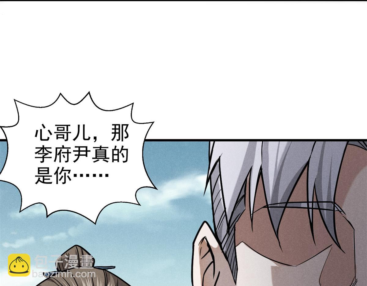 26 杀人妖魔122