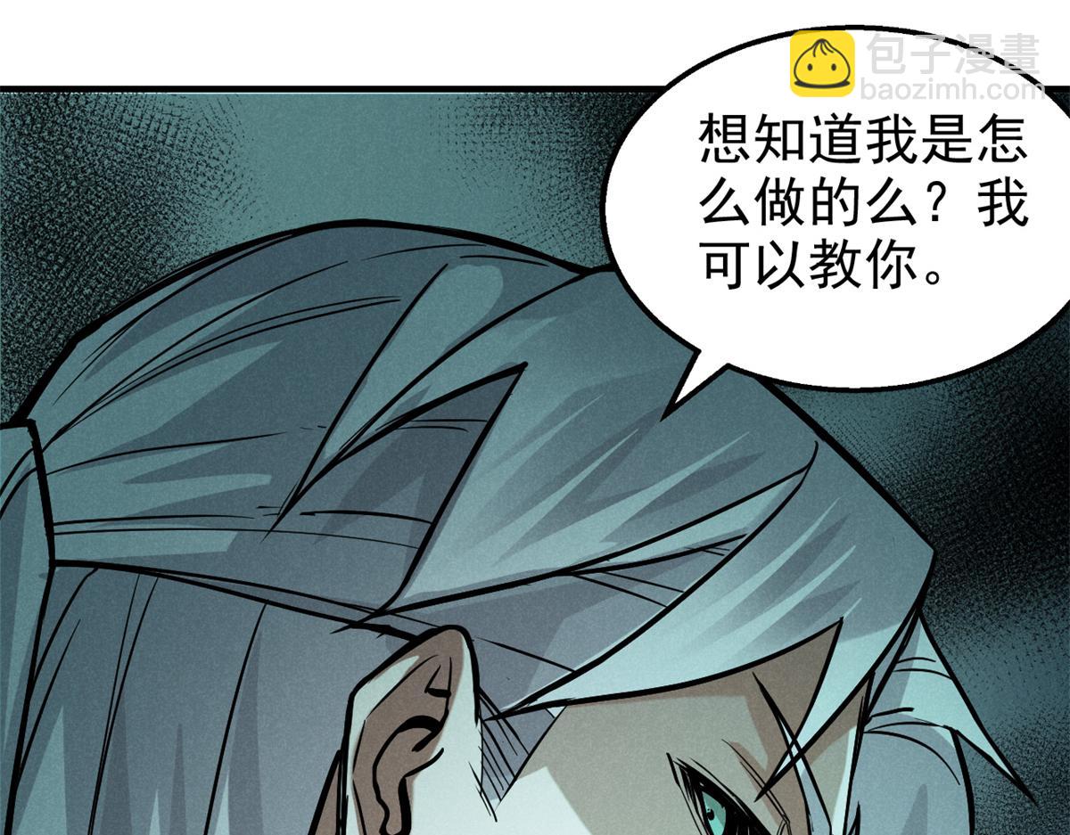 26 杀人妖魔129