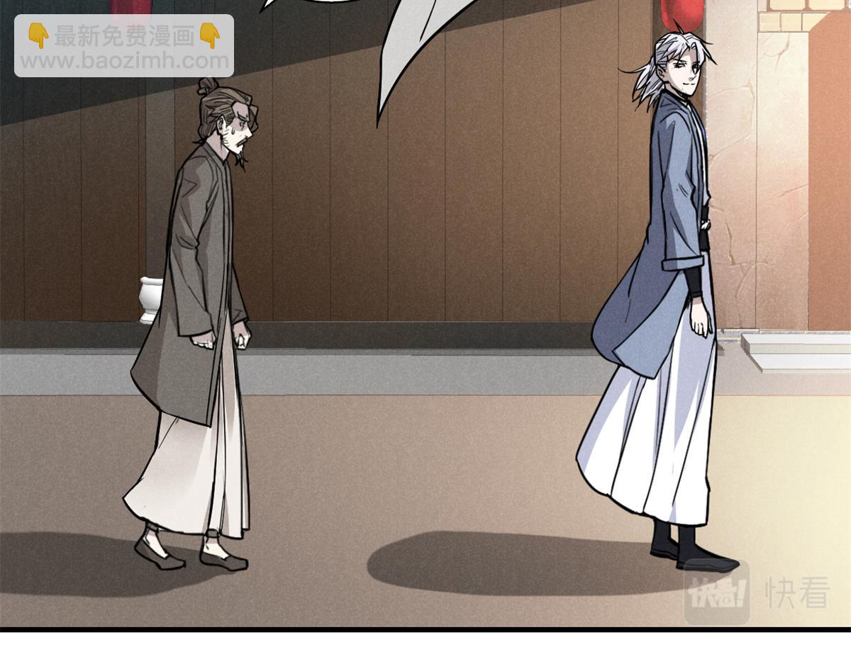 26 杀人妖魔133