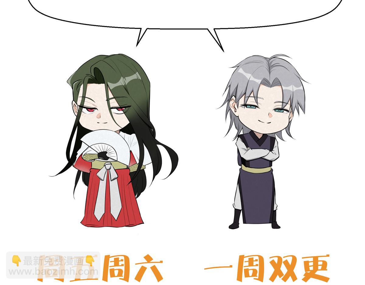 26 杀人妖魔136