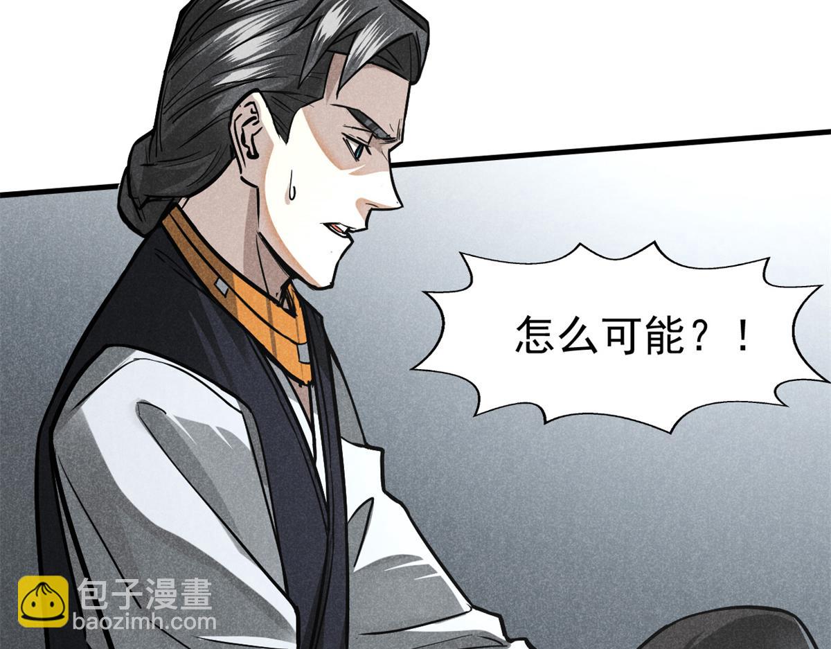 26 杀人妖魔14