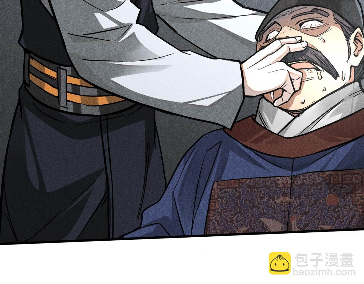 26 杀人妖魔15