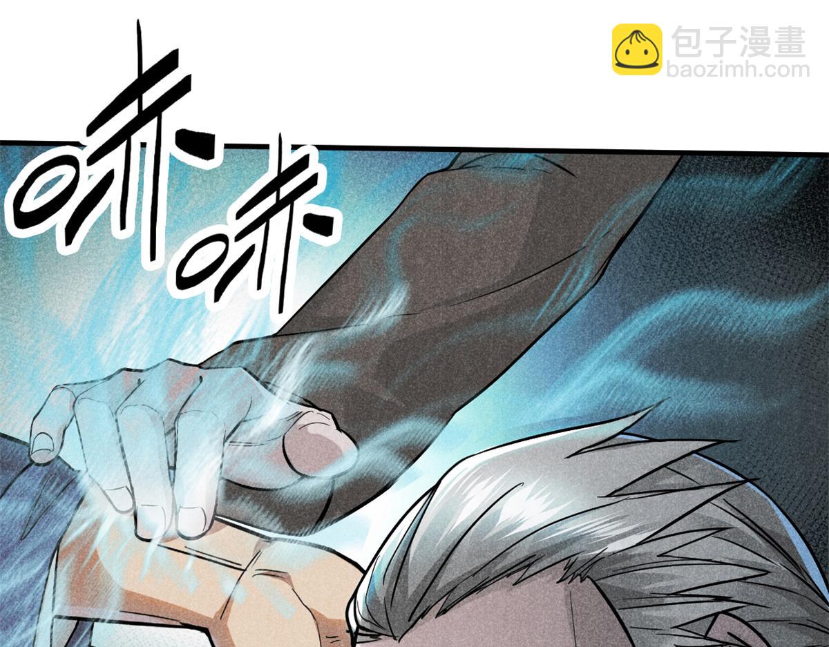 26 杀人妖魔16