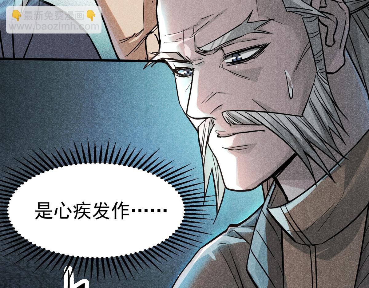 26 杀人妖魔17