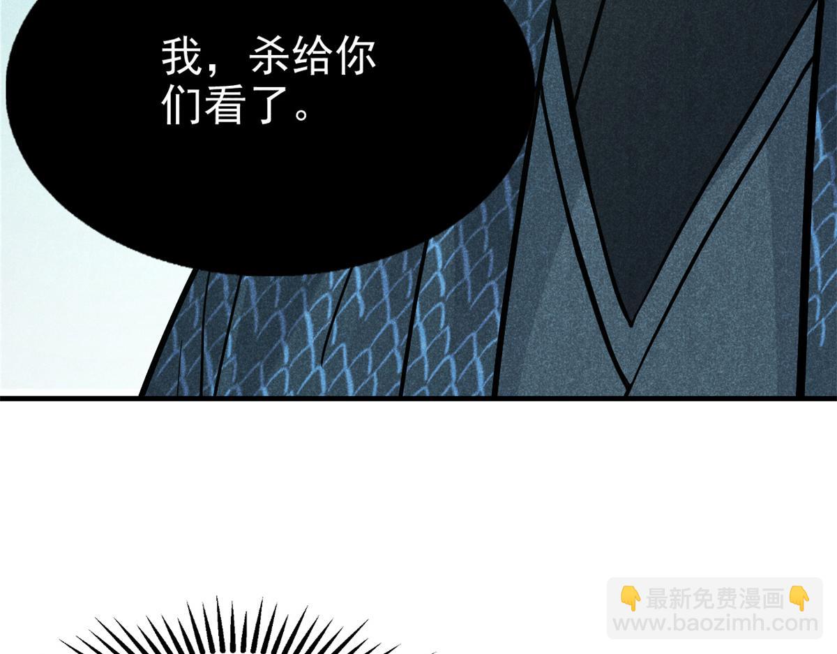 26 杀人妖魔24