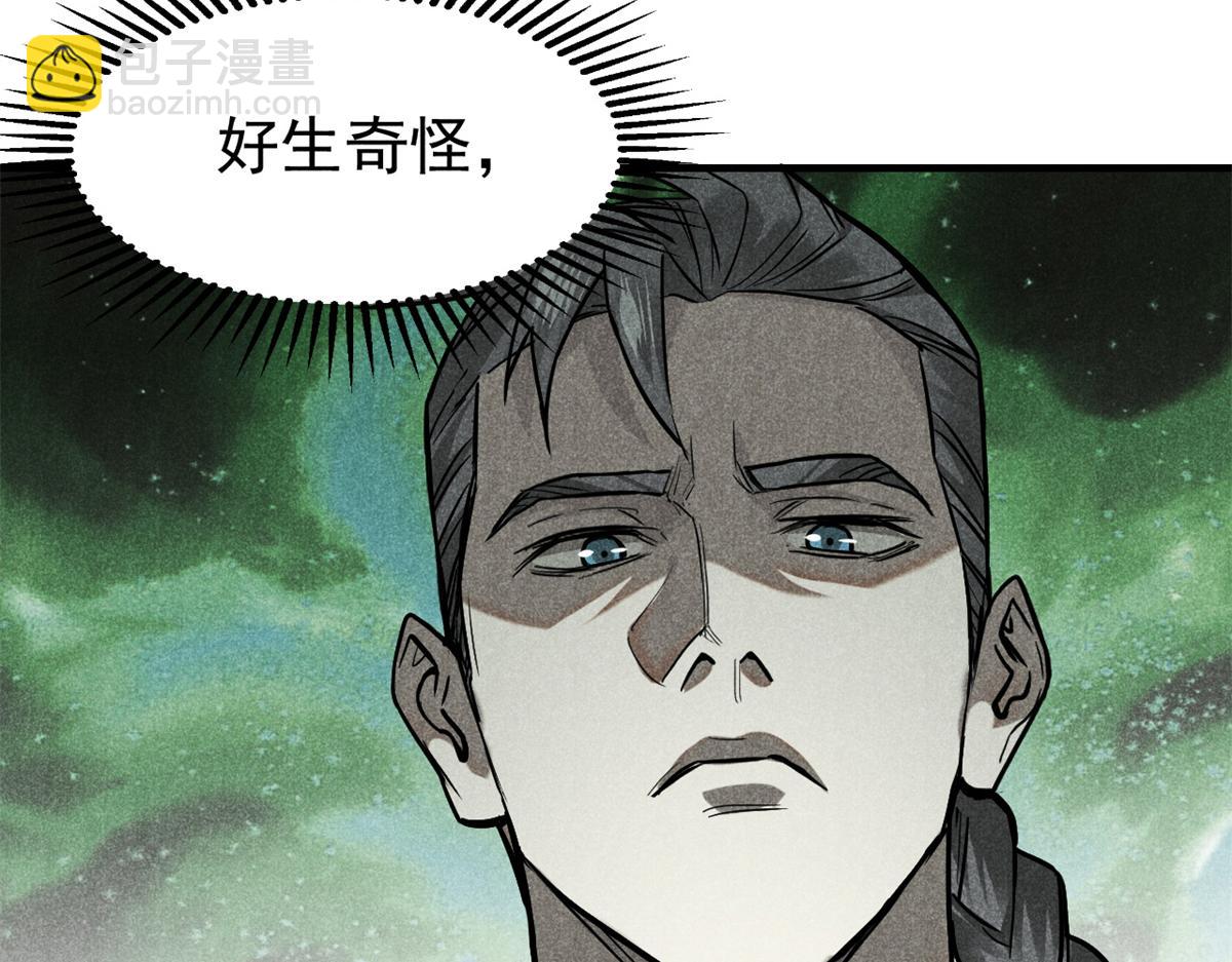 26 杀人妖魔25