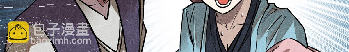 26 杀人妖魔32