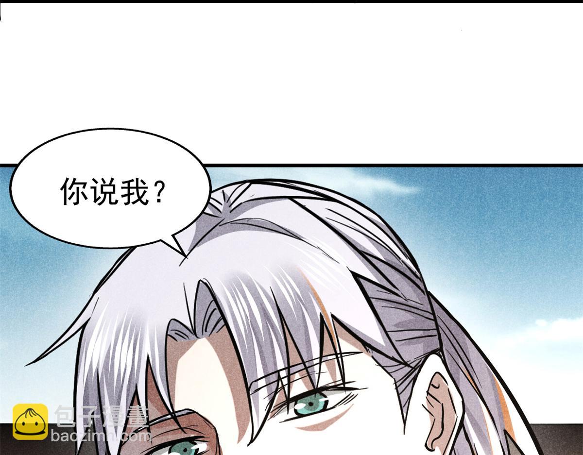 26 杀人妖魔36